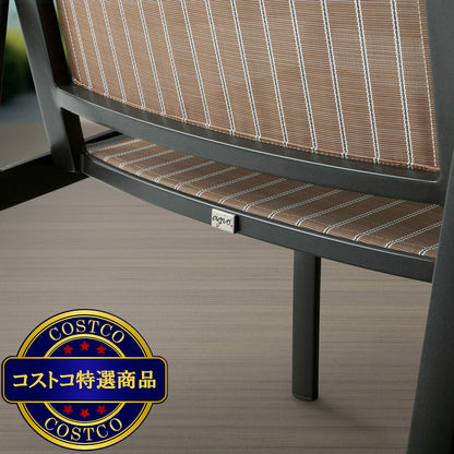 (コストコ) アジオ Stinsley 屋外用家具 3点セット