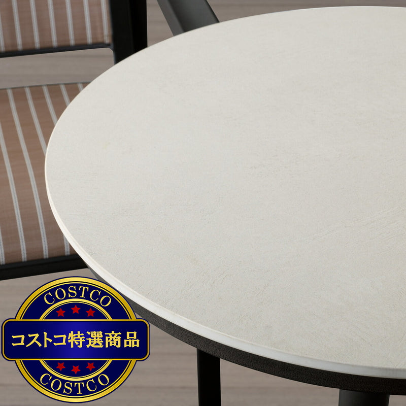 (コストコ) アジオ Stinsley 屋外用家具 3点セット