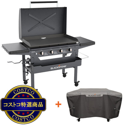 (コストコ) ブラックストーン Omnivore 36インチ (91 cm) 4バーナー LPガス グリドル