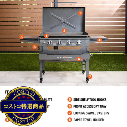 (コストコ) ブラックストーン Omnivore 36インチ (91 cm) 4バーナー LPガス グリドル