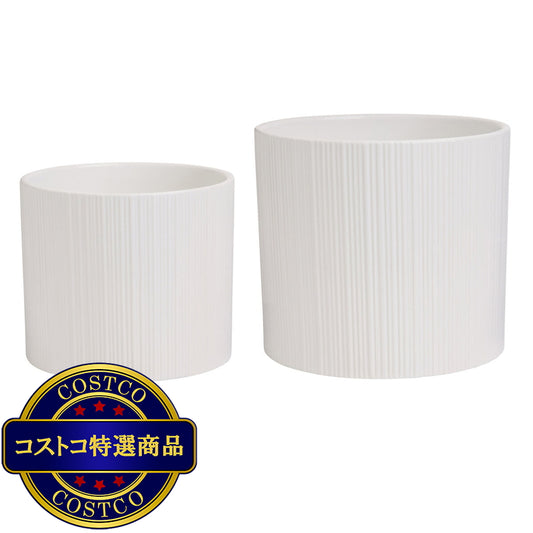 (コストコ) Mullally スタンド付き 陶器プランター 2個セット (26cm ＆ 24.6cm)