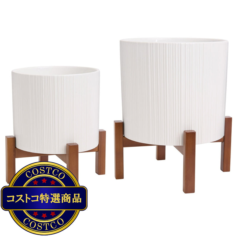 (コストコ) Mullally スタンド付き 陶器プランター 2個セット (26cm ＆ 24.6cm)