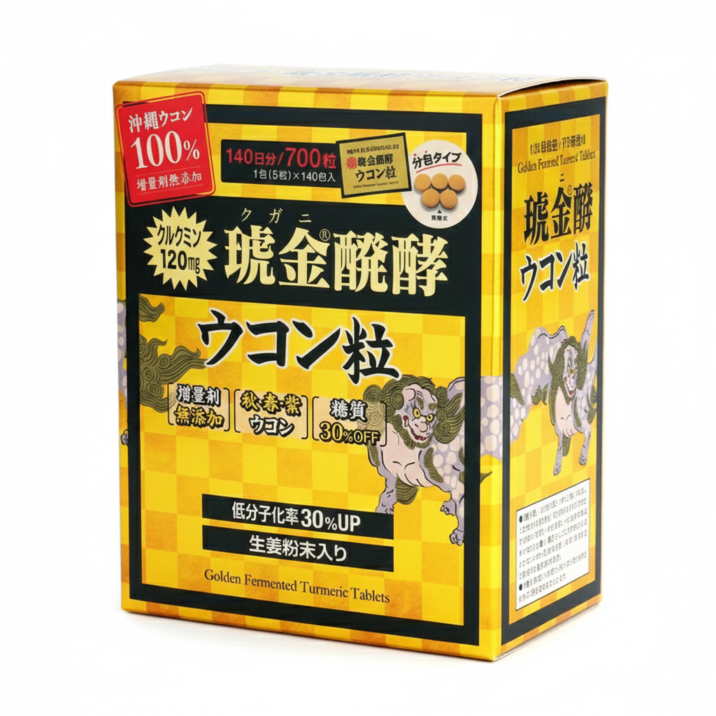 (コストコ) クガニ醗酵ウコン粒 140日分