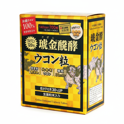 (コストコ) クガニ醗酵ウコン粒 140日分