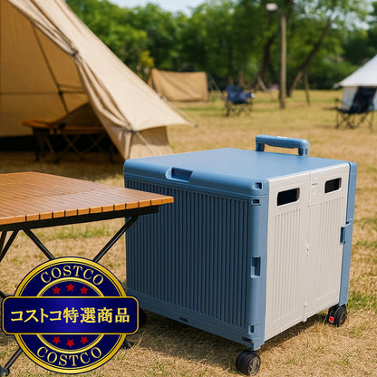 (コストコ) SPACEMADE（スペースメイド） 折りたたみカート 50L