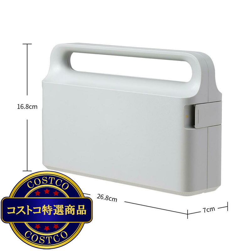(コストコ) HOTOハンドツール 工具セット