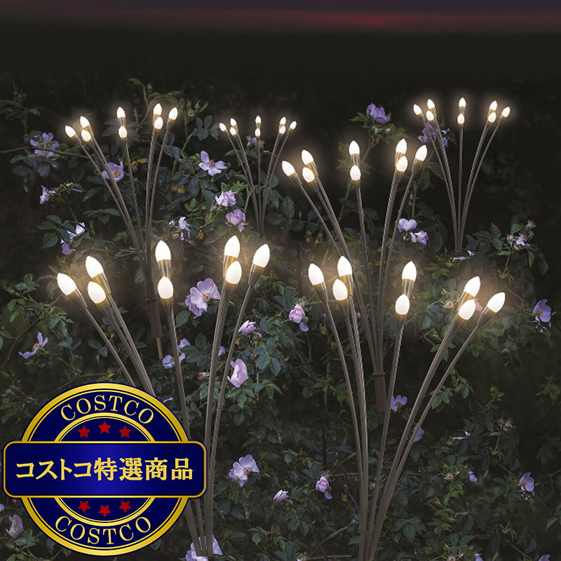 (コストコ) Sol R Brite ガーデンソーラーライト 蛍