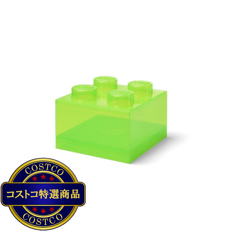 (コストコ) レゴ 収納ブロック 2個
