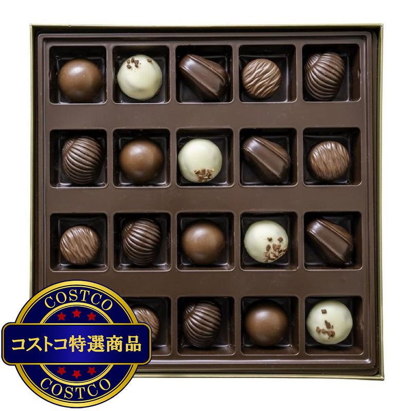 (コストコ) コルネポートロイヤル エンチャンテッドボックス 220g