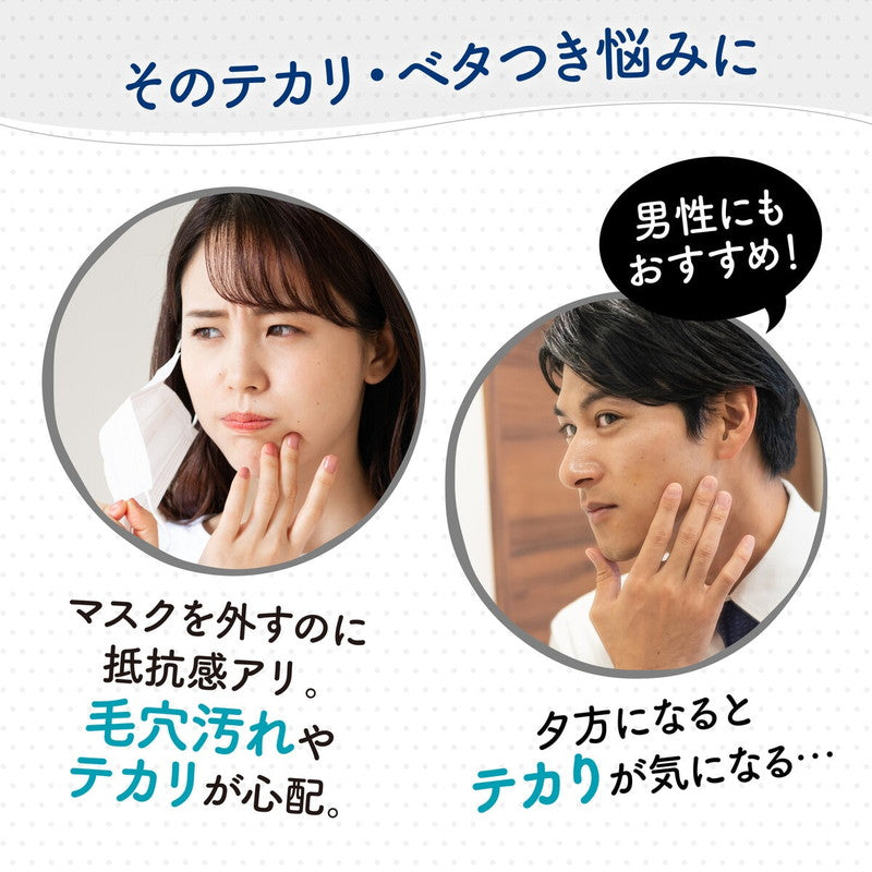 (コストコ) スイサイ 酵素洗顔パウダー 32個 x 2 + 10個入り（ブラック）