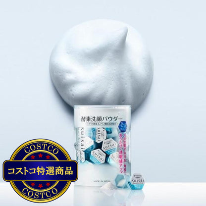 (コストコ) スイサイ 酵素洗顔パウダー 32個 x 2 + 10個入り