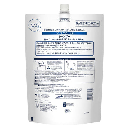 (コストコ) Dove (ダヴ) モイスチャーシャンプー 詰替え用 2.2 kg