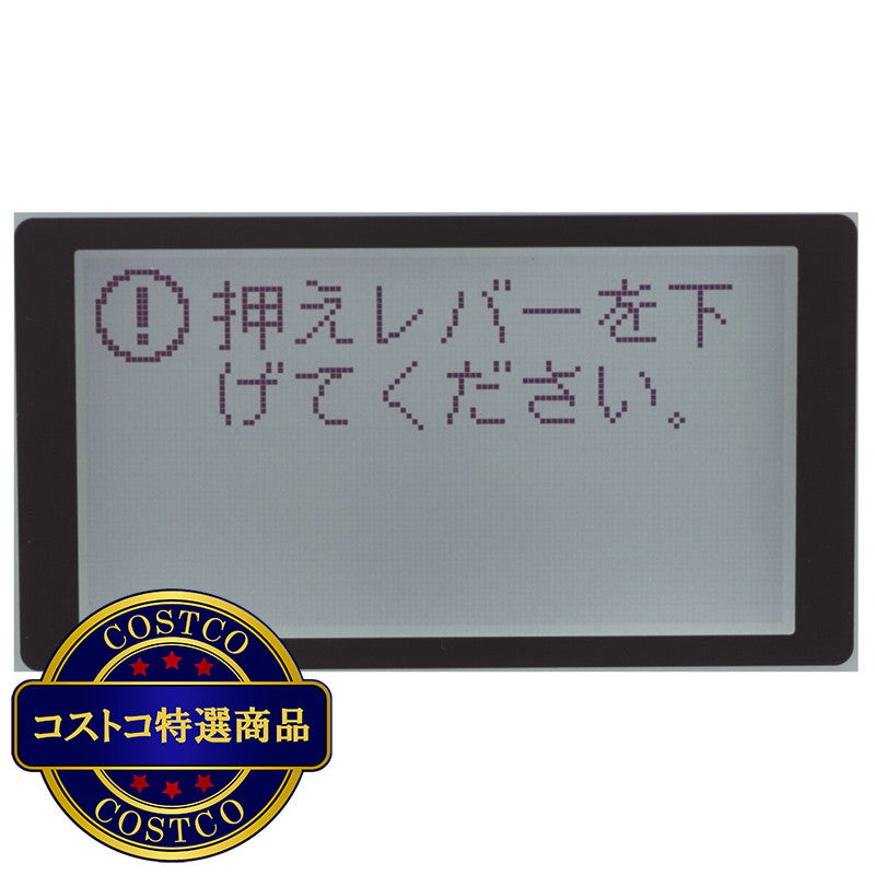 (コストコ) ブラザー ミシン CPH5301