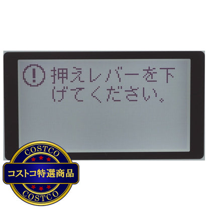 (コストコ) ブラザー ミシン CPH5301