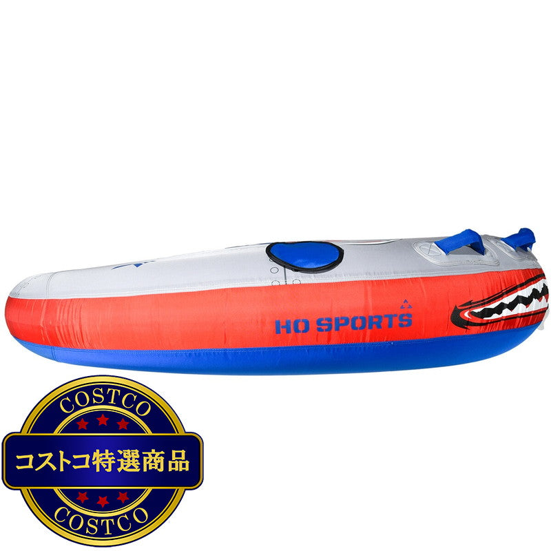 (コストコ) HO FLIGHT トーイングチューブ