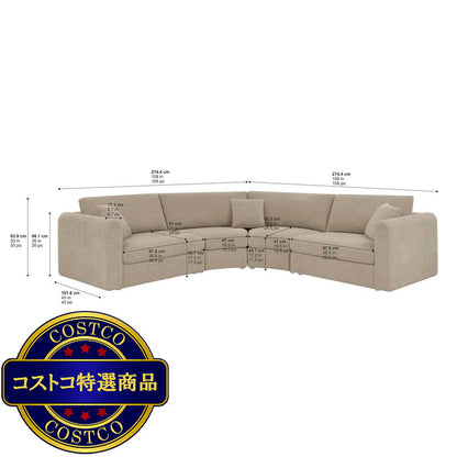 (コストコ) HENREDON 4ピース カーブソファ