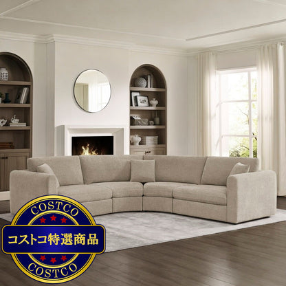 (コストコ) HENREDON 4ピース カーブソファ