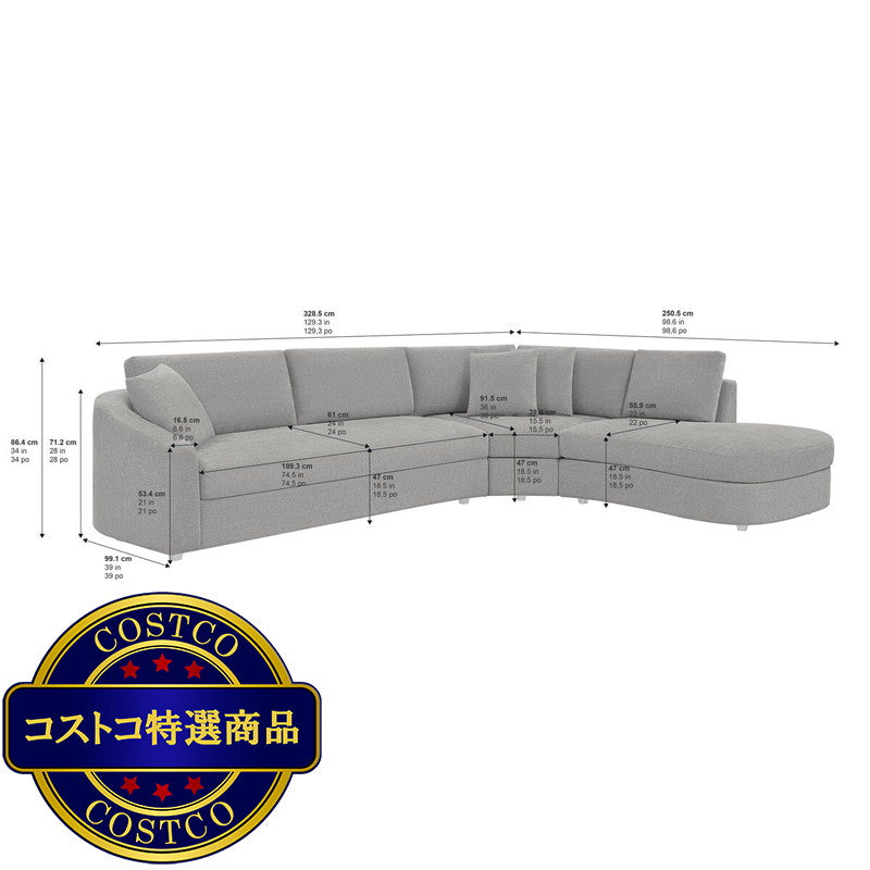 (コストコ) HENREDON 3ピース カーブソファ