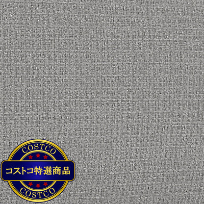 (コストコ) HENREDON 3ピース カーブソファ