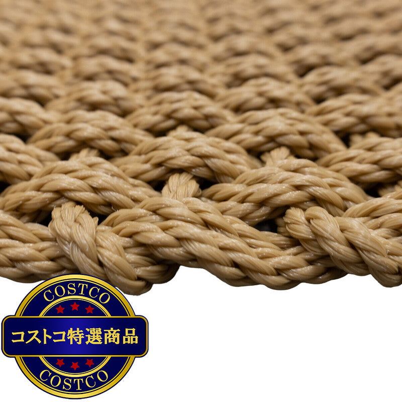 (コストコ) Korhani ロープマット 60 x 90cm ベージュ