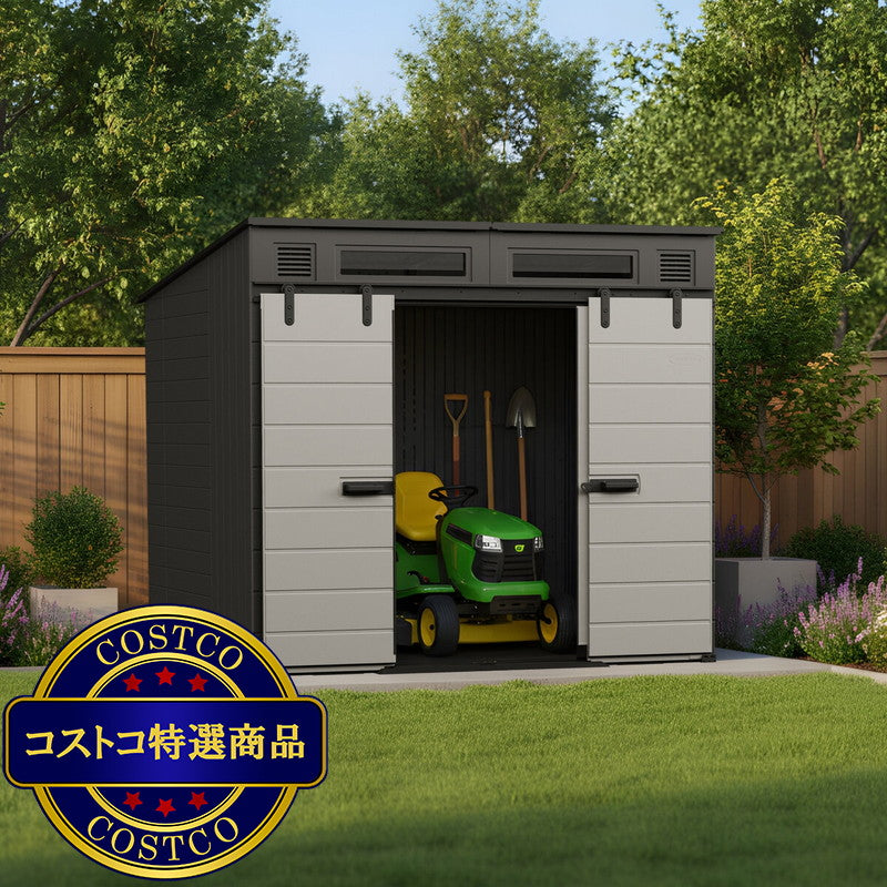 (コストコ) Suncast Modernist 屋外物置 8 x 7 フィート (約 2.5 x 2.2m)