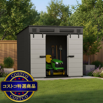 (コストコ) Suncast Modernist 屋外物置 8 x 7 フィート (約 2.5 x 2.2m)