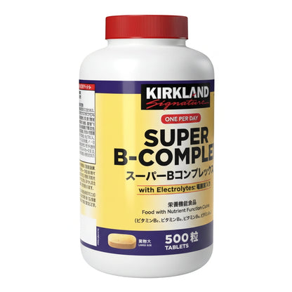(コストコ) カークランドシグネチャー ビタミンB コンプレックス 500 粒