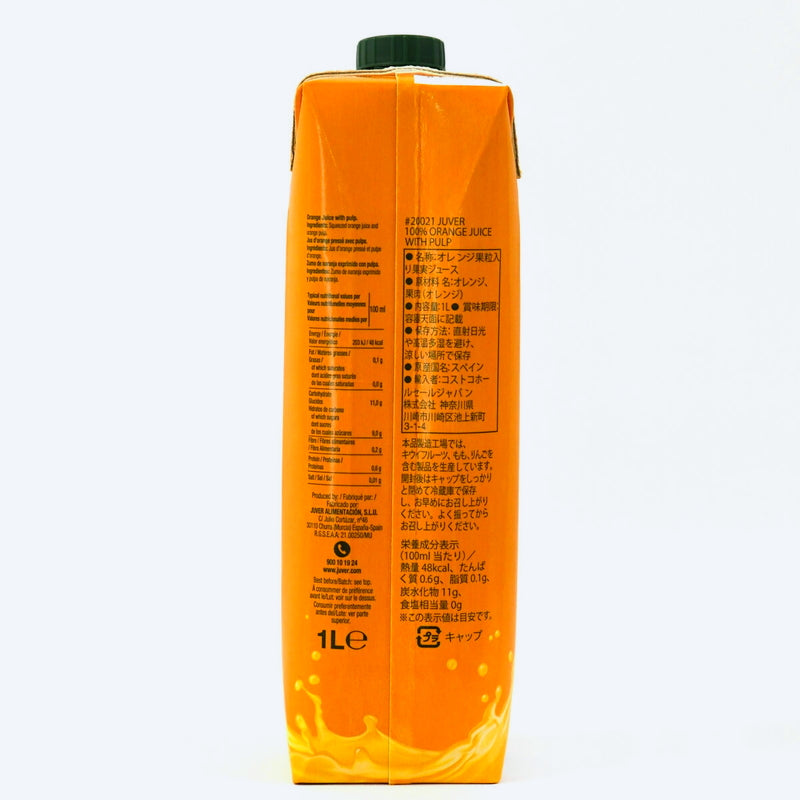 (コストコ) ジュベル 100% オレンジジュース 果汁入り 1L x 10本