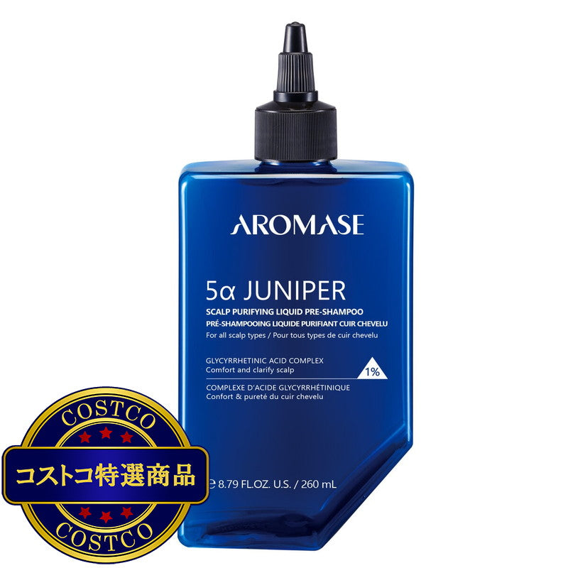 (コストコ) アロマス ジュニパー スカルプ・ピュリファイング・リキッド プレシャンプー 260ml x 3