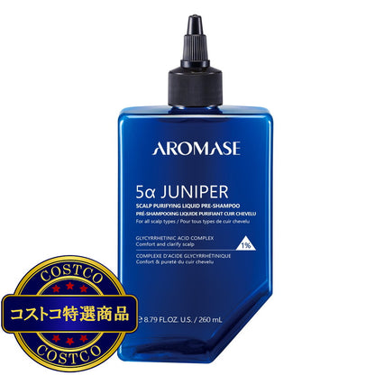 (コストコ) アロマス ジュニパー スカルプ・ピュリファイング・リキッド プレシャンプー 260ml x 3