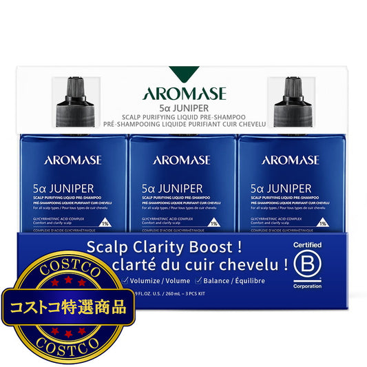 (コストコ) アロマス ジュニパー スカルプ・ピュリファイング・リキッド プレシャンプー 260ml x 3
