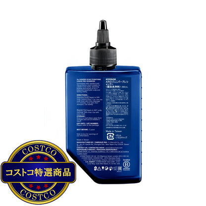 (コストコ) アロマス ジュニパー スカルプ・ピュリファイング・リキッド プレシャンプー 260ml x 3