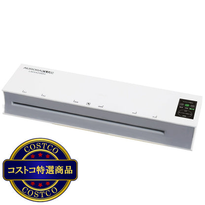 (コストコ) AURORA 高速A3 ラミネーター
