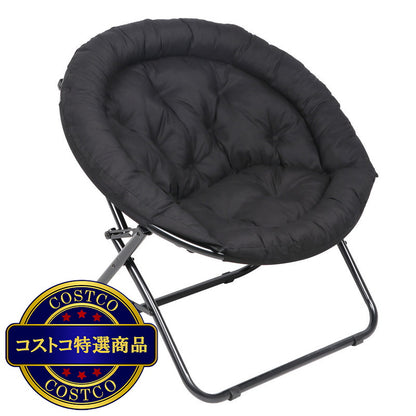 (コストコ) 大型ソーサーチェア