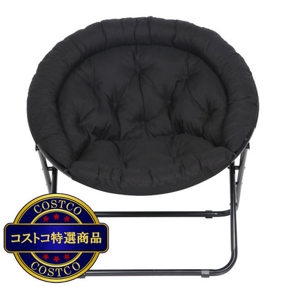 (コストコ) 大型ソーサーチェア