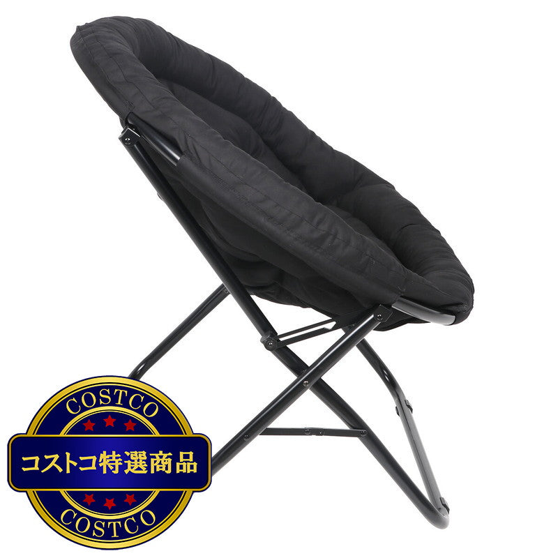 (コストコ) 大型ソーサーチェア
