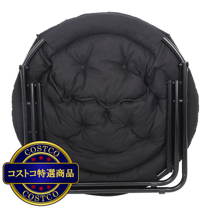 (コストコ) 大型ソーサーチェア