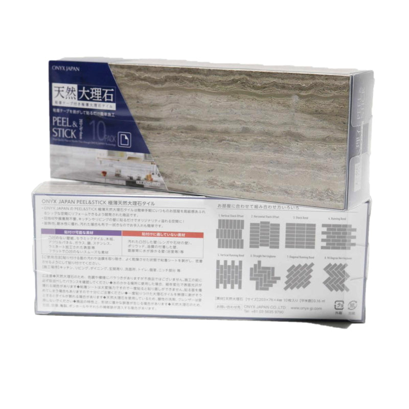 (コストコ) PEEL&STICK 100％天然大理石タイル 70枚 203 x 76 x 4mm ミディアム PST-M01