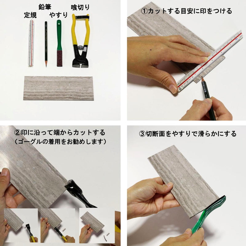 (コストコ) PEEL&STICK 100％天然大理石タイル 70枚 203 x 76 x 4mm ミディアム PST-M01