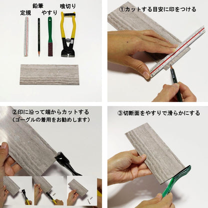 (コストコ) PEEL&STICK 100％天然大理石タイル 70枚 203 x 76 x 4mm ミディアム PST-M01