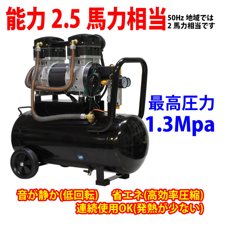 (コストコ) オイルレスコンプレッサー 38L 横型 DZW038BK