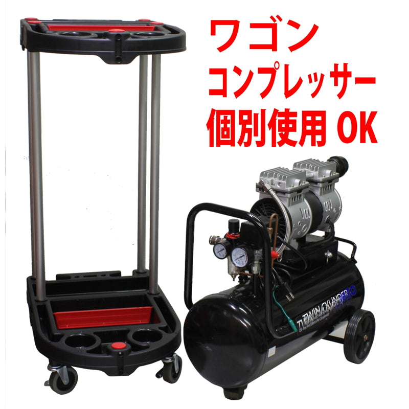 (コストコ) ツールワゴンコンプレッサー 30L DZW030BK-WA