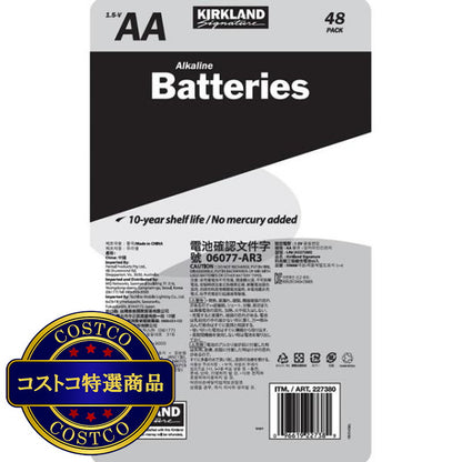 (コストコ) カークランドシグネチャー アルカリ単3乾電池 48本