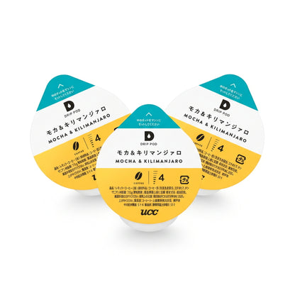 (コストコ) UCC DRIP POD モカ&キリマンジャロ 12カプセル入  2セット