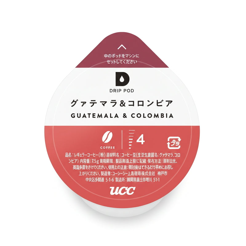 (コストコ) UCC DRIP POD グアテマラ & コロンビア 12カプセル入  2セット