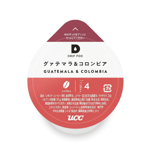 (コストコ) UCC DRIP POD グアテマラ & コロンビア 12カプセル入  2セット