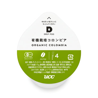 (コストコ) UCC DRIP POD オーガニックコーヒー 12カプセル入　2セット