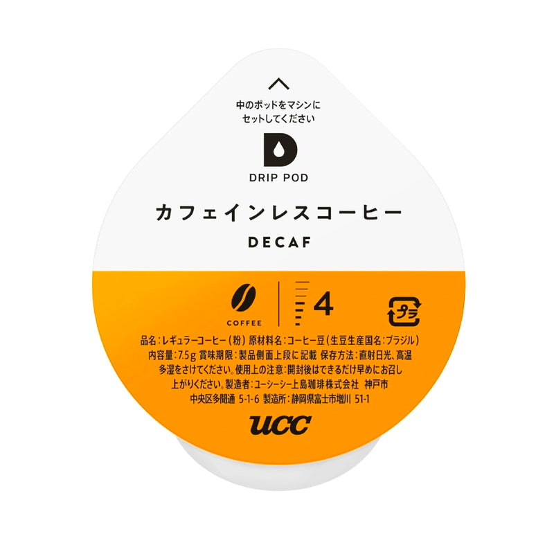 (コストコ) UCC DRIP POD カフェインレスコーヒー 12カプセル入  2セット