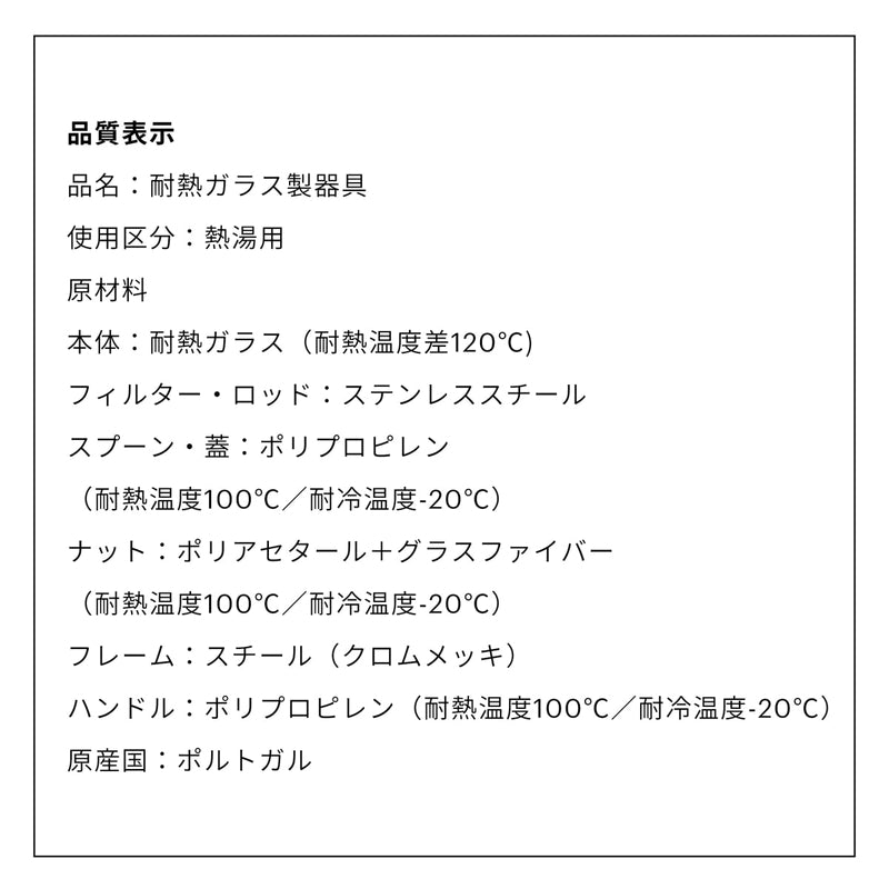 (コストコ) ボダム フレンチプレス コーヒーメーカー ビストロヌーボー 1.0L