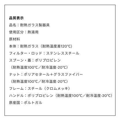 (コストコ) ボダム フレンチプレス コーヒーメーカー ビストロヌーボー 1.0L